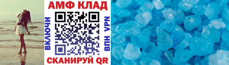 АМФ VHQ Кочубеевское
