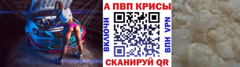 Alfa_PVP VHQ  хочу наркоту  Кочубеевское 