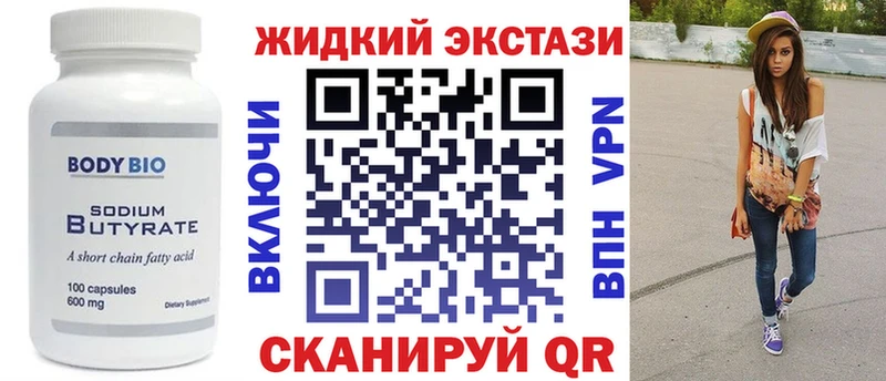 ссылка на мегу ССЫЛКА  Кочубеевское  БУТИРАТ оксана  даркнет сайт 