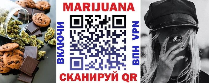 магазин продажи   Кочубеевское  нарко площадка официальный сайт  Еда ТГК конопля 