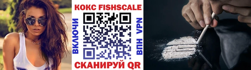 COCAIN 98%  Кочубеевское 