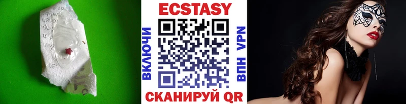 mega tor  купить наркоту  Кочубеевское  Ecstasy louis Vuitton 