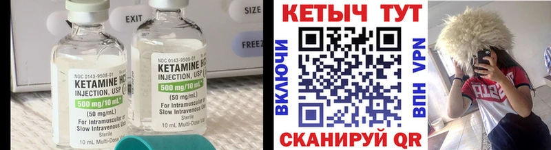 сайты даркнета какой сайт  Кочубеевское  КЕТАМИН ketamine  где продают наркотики 