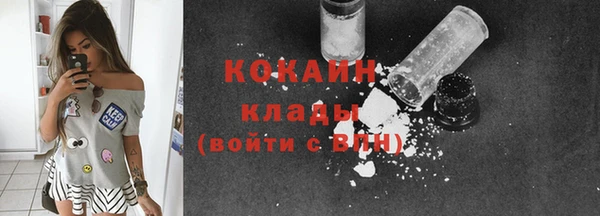кокаин колумбия Алексин