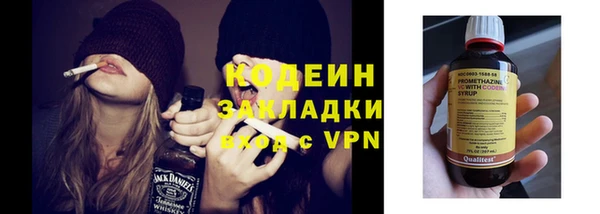 таблы Алзамай