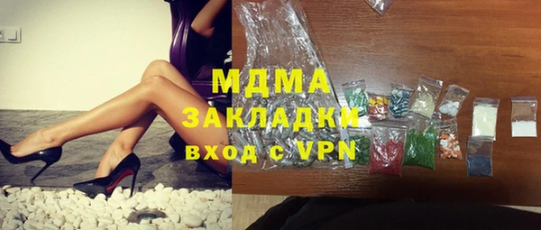 каннабис Алексеевка