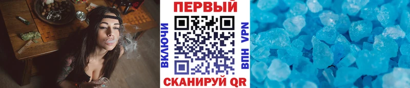 закладка Кочубеевское Первитин пудра