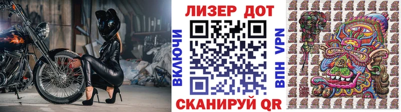 Марки NBOMe 1,5мг  Кочубеевское 