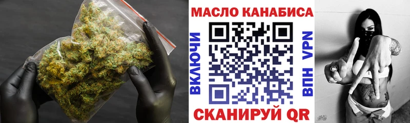Дистиллят ТГК концентрат  продажа наркотиков  blacksprut tor  Кочубеевское 