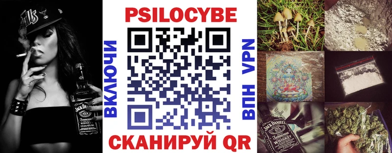 Псилоцибиновые грибы прущие грибы  Кочубеевское 